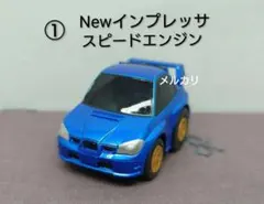 チョロＱ　インプレッサWRX　スピードエンジン