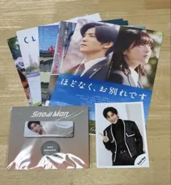 Snow Man 目黒蓮 缶バッジセット& 公式写真 & 映画フライヤー