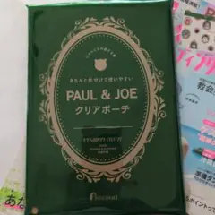 PAUL & JOEクリアポーチ ゼクシィ付録 国内リゾートウェディング版