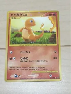 メタモン(炎) ポケモンカードPCG ホロンの研究塔 メタモる 003/015