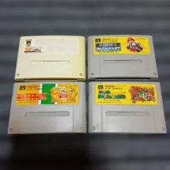 スーパーファミコンカセット4本セット