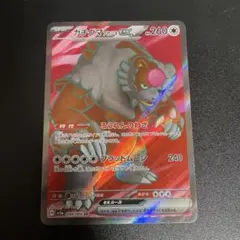 ランドロス PROMO BW-Pプロモカード 112/BW-P - メルカリ
