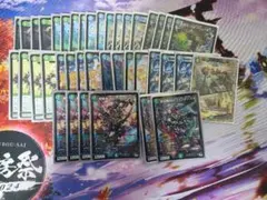 2025年最新】青緑ジャイアント デッキの人気アイテム - メルカリ