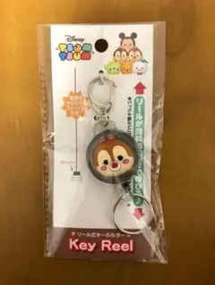 リール式キーホルダー ディズニー キーリール デール ツムツム