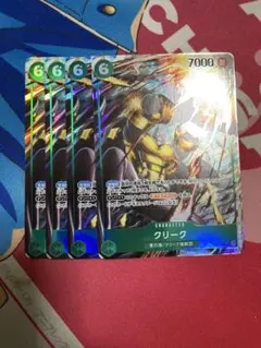 クリーク　パラレル　4枚セット　ワンピースカード