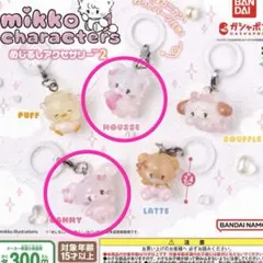 mikko characters めじるしアクセサリー2