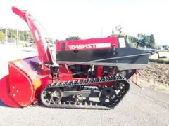 2025年最新】除雪機 ヤナセの人気アイテム - メルカリ