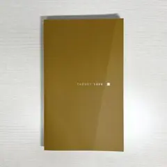 英熟語ターゲット1000書き込みなし赤シート付き