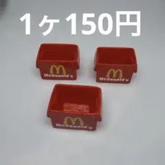 マクド　デコレーションパーツ