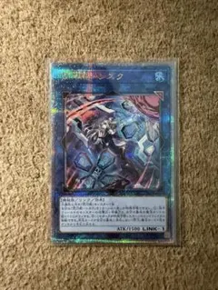 遊戯王 閃刀姫ーシズク 絵違い クオシク 25thシク　QCAC-JP060のサムネイル