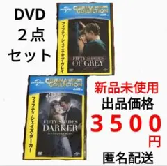 DVD】 フィフティ・シェイズシリーズ ③ - メルカリ