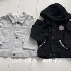 コムサイズム80サイズ