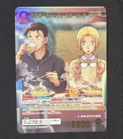 名探偵コナンカード 灰色の宿命 赤井秀一&ジョディ・スターリング