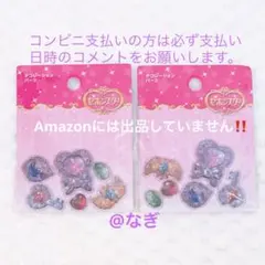 2025年最新】セボンスター青の人気アイテム - メルカリ