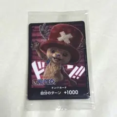 ONE PIECE ドン!!カード チョッパー 自分のターン +1000
