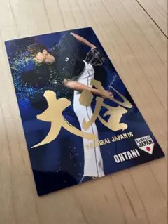大*平様 大谷翔平　侍ジャパン　プロ野球チップス　カード