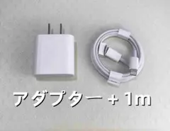 1個 充電器 1m1本 タイプC iPhone 急速 急速 純正品質 (9jT)