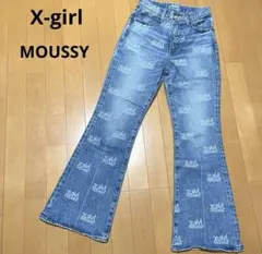 X-girl moussy コラボ ストレッチフレアデニムジーンズ