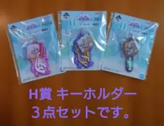バンダイ H賞 アクリルキーホルダー 全11種