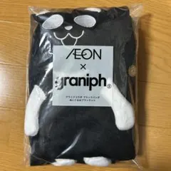 AEON x graniph ブラックパンダ ブランケット