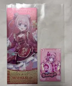 にじさんじ 周央サンゴ デコラモード 春節 中国