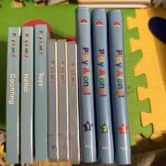 DWEディズニー英語システム　プレイアロングセット