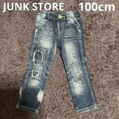 美品 JUNK STORE 100cm オシャレ ダメージパンツ ズボンのサムネイル