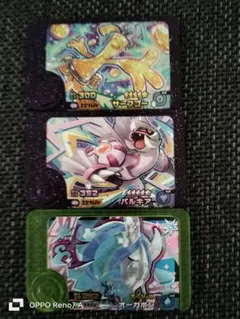 ポケモンフレンダ サーフゴー パルキア オーガポン 3枚セット
