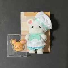 パン屋さん マシュマロネズミの赤ちゃん