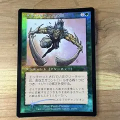 necoarc様 リクエスト 2点 まとめ商品