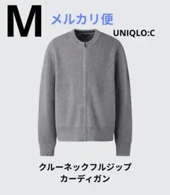 【UNIQLO C】クルーネックフルジップカーディガン【Ｍ、グレイ】