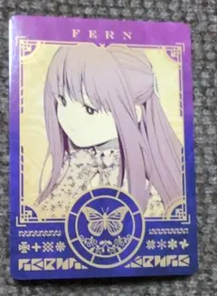 2026年最新】葬送のフリーレン2巻の人気アイテム - メルカリ