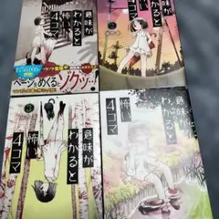 Item thumbnail for item fb2ceb44-6fdb-42ae-847b-bb0376974c0d