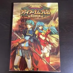 Item thumbnail for item f66484b0-08a7-4f56-9243-f5643767d214