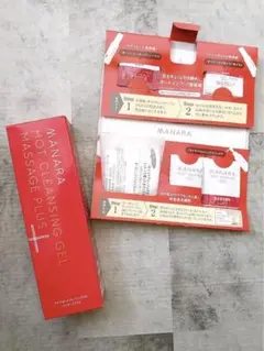 MANARA ホットクレンジングジェルマッサージプラス200g&トライアルセット