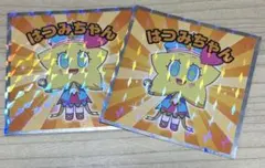 学園アイドルマスターマンチョコ　はつみちゃん