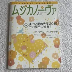 Item thumbnail for item d268f67a-b9fb-4339-b178-31da2805f370