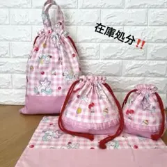 体操服入れ　お着替え袋　給食セット　ランチョンマット　給食袋　ユニコーン