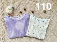 Pippi + Lotta ピピロッタ　ダイダイ柄　紫　花柄　トップス