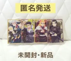鬼滅の刃 ウエハース10 天元 N 煉獄 N 悲鳴嶼 N 村田 N　4枚セット