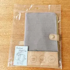 マスクケース　抗菌消臭機能付き　マルチケース