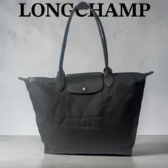 ロンシャン トートバッグ プリアージュ シティ Lサイズ コーティング