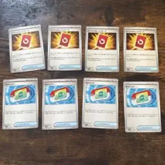 ポケモンカード スペシャルレッドカード ポケパッド 計8枚セット
