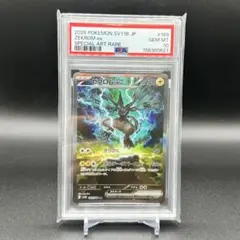 2026年最新】ゼクロムEX psa10の人気アイテム - メルカリ