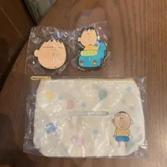 ボーちゃん　あそーとコレクション B賞 C賞