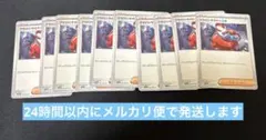 tessan様 リクエスト 3点 まとめ商品