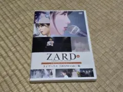 ZARD コレクション　Vol.44　ライブハウス 「GRAND CAFE」編