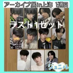 2025年最新】ジュニルの人気アイテム - メルカリ