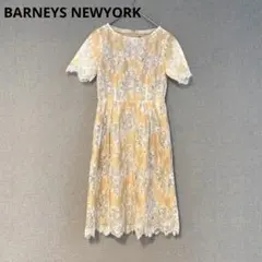 【未使用タグ付き】バーニーズニューヨーク ワンピース 【36】レース ベージュ
