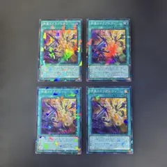 オツゥイＳＨＯＰ様 リクエスト 3点 まとめ商品